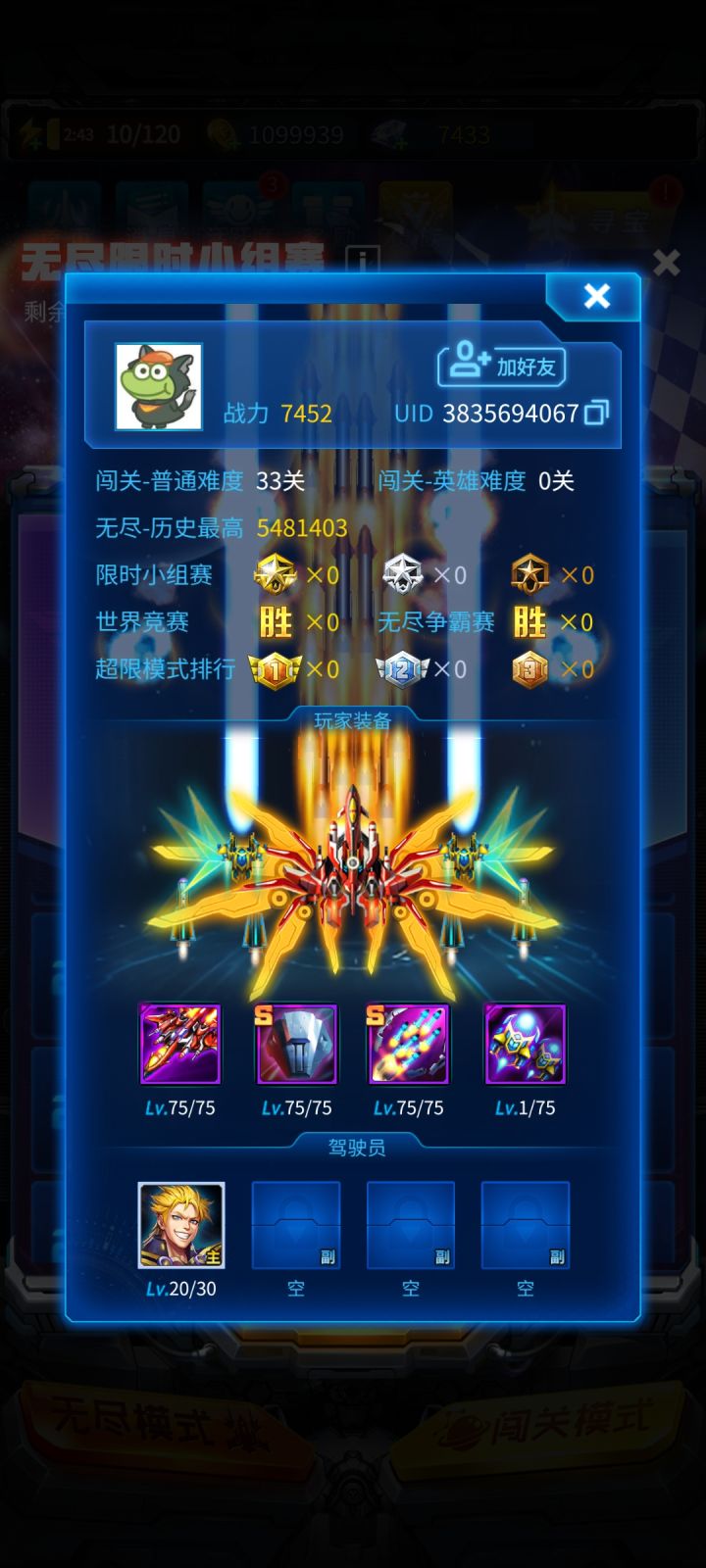 这是人机吧截图