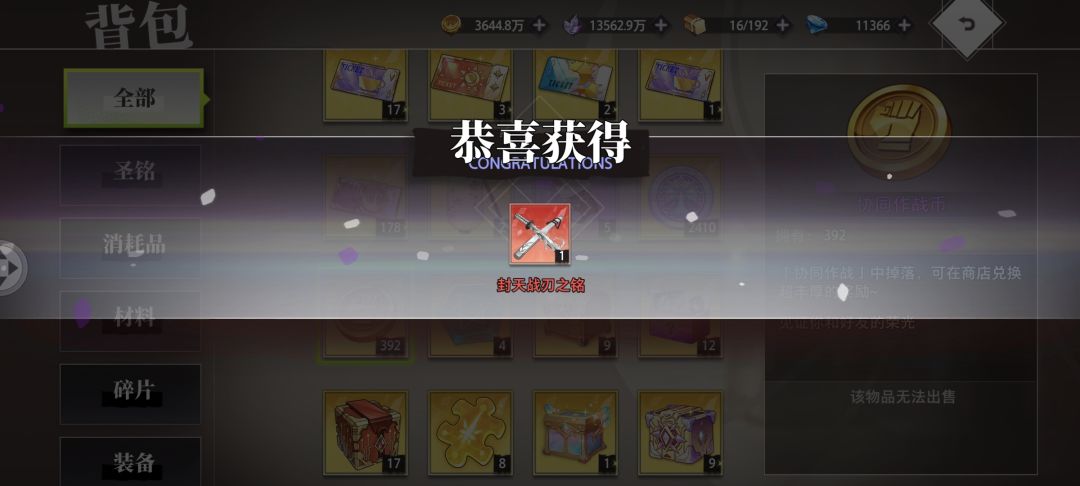 意外之喜 1