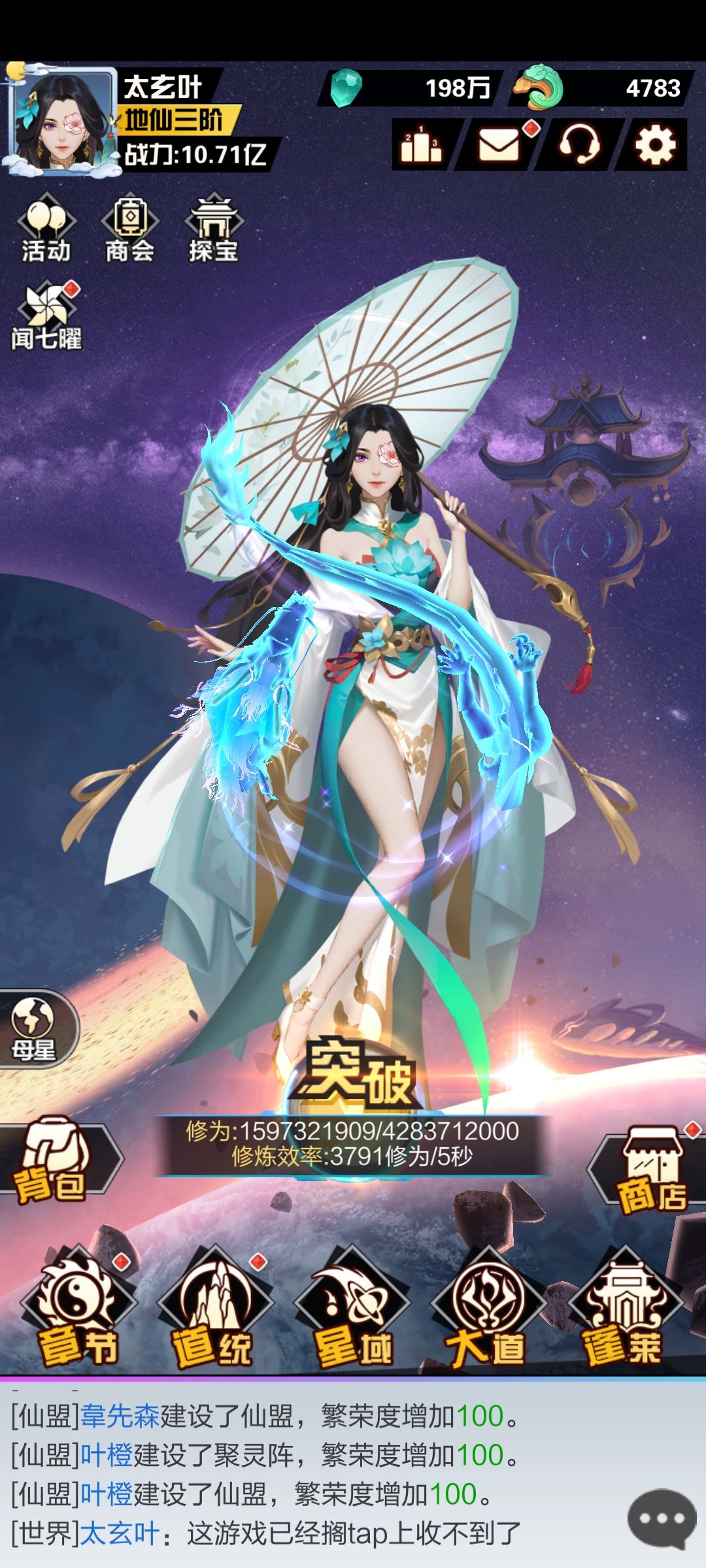 玩了两年多的游戏关服感言 1