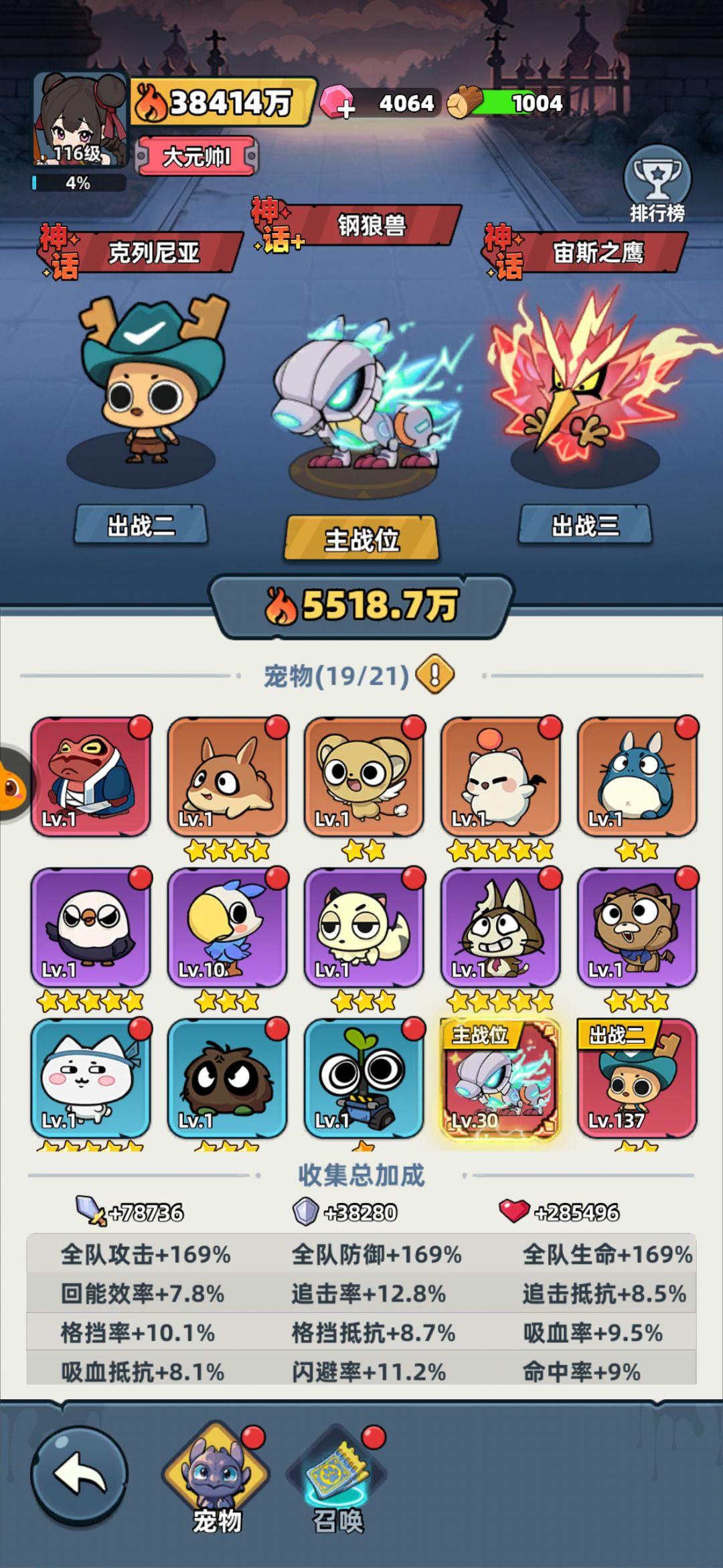 最近很白 2
