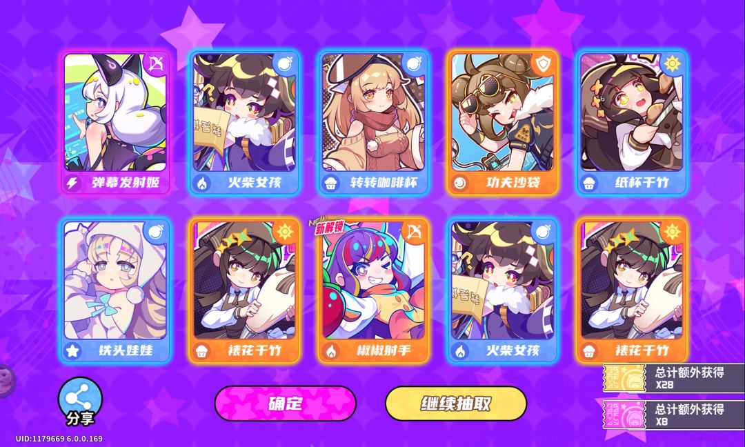血赚,刚好抽到了五星千竹 1