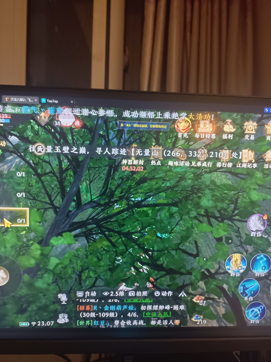 动态图片 2