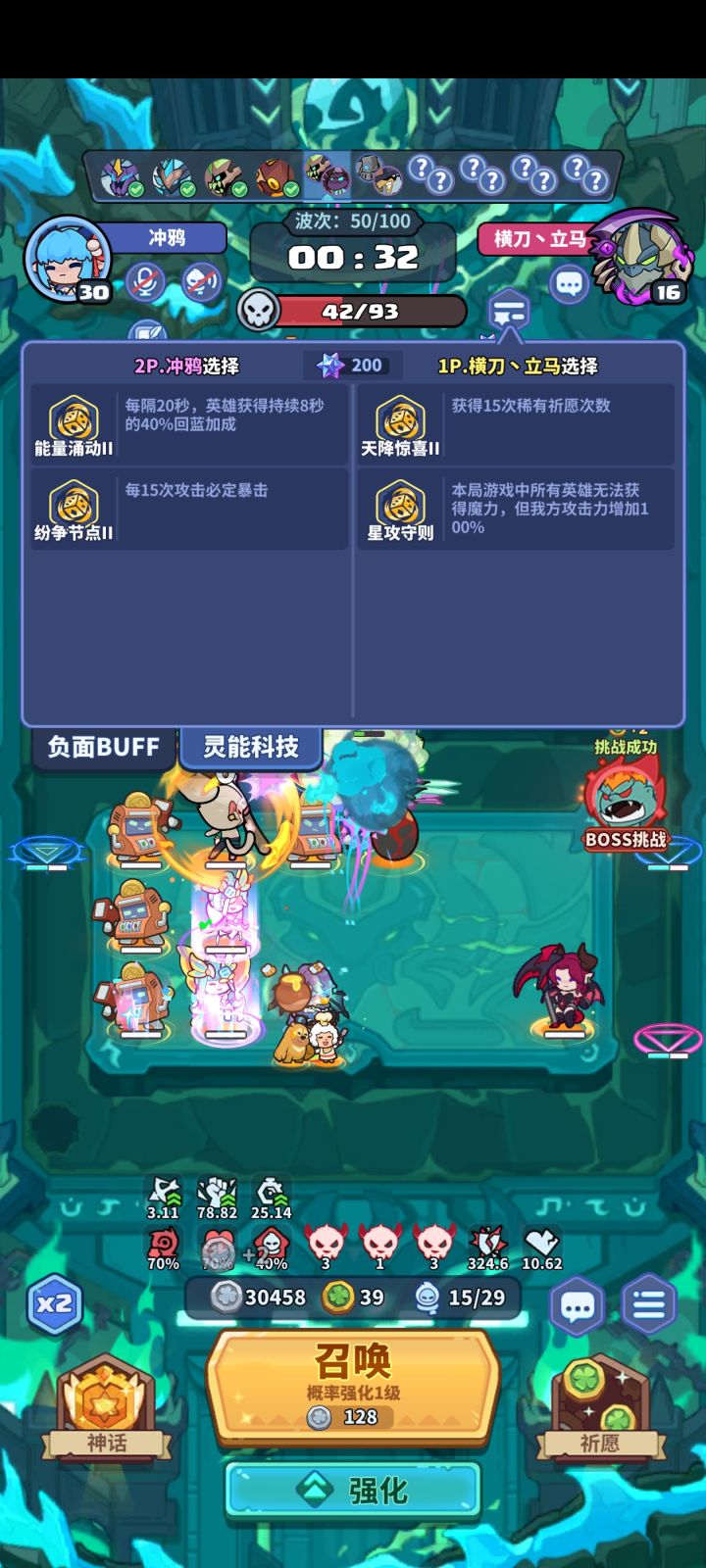 还是给我遇到了截图