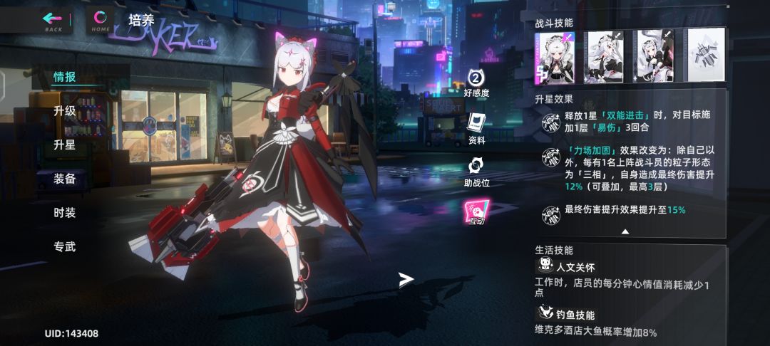 小白太强了 1