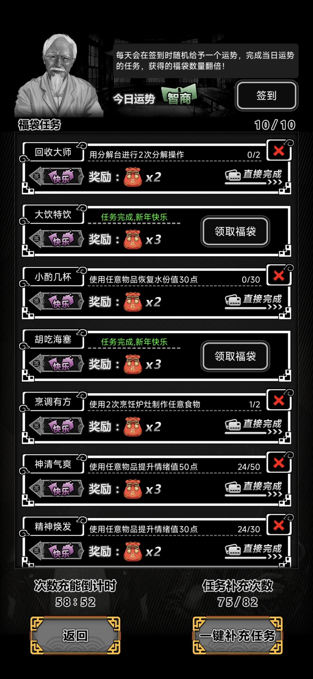 我快乐呢 1