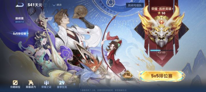这游戏快废了截图
