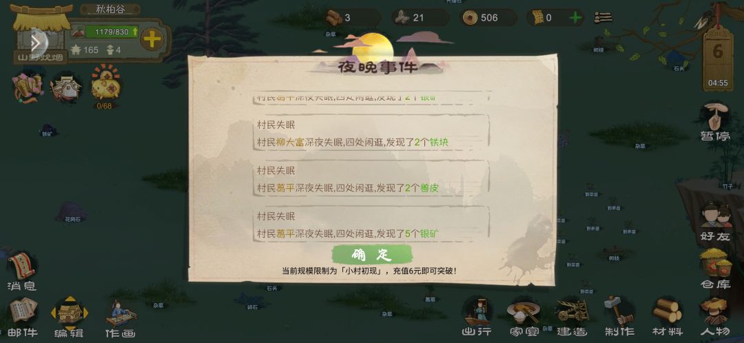 动态图片 3