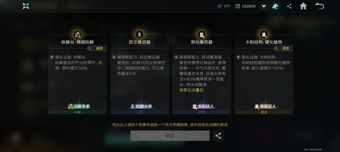 大佬们怎么选 3