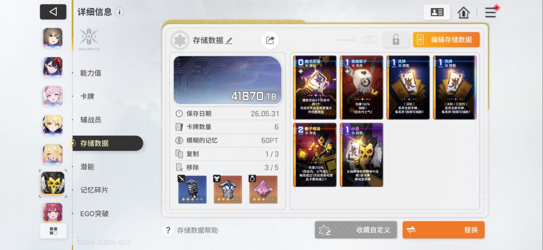 简单记录一下 3