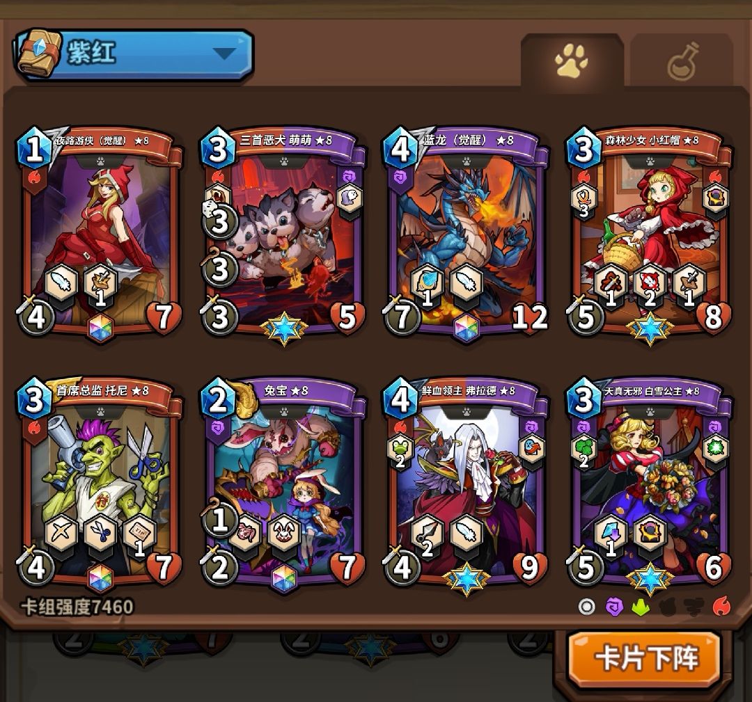 这三套哪套还能怎么改 3