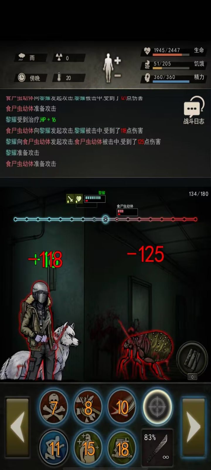 谢谢,大佬帮我过虫母截图