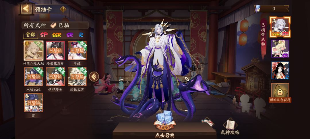 2选一 2