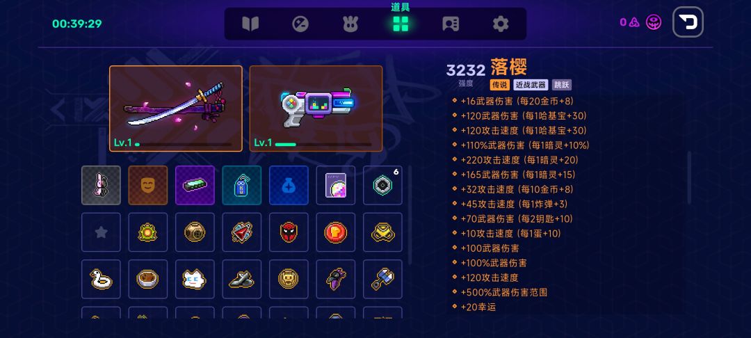 严重bug无法正常游玩游戏 2