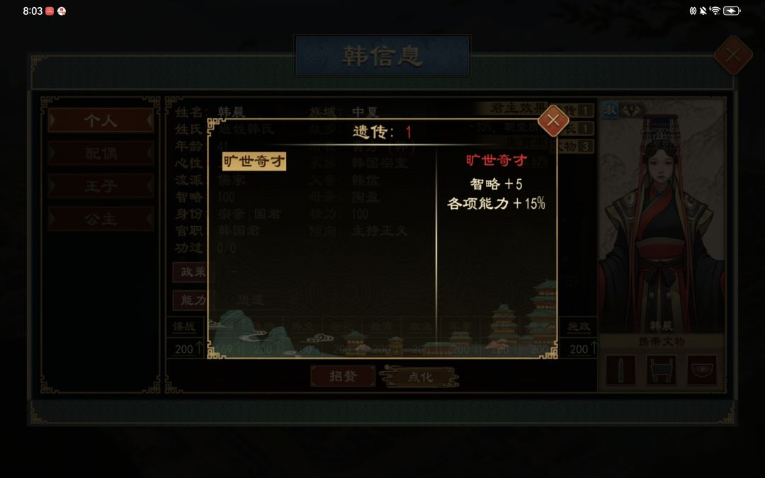 数值怪 2