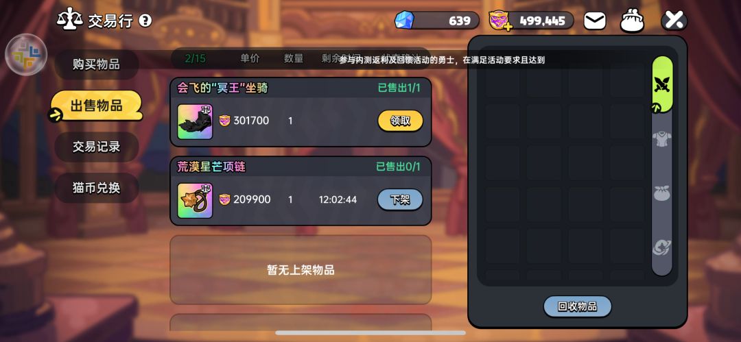 俩披风哈哈哈 1