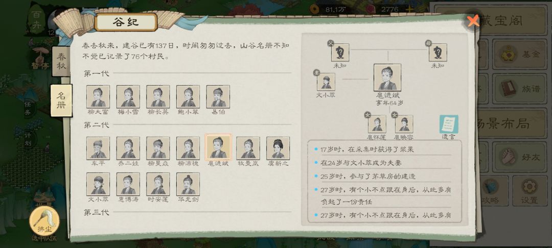 突然发现自己挺幸运的 1