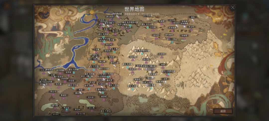 如何快速的统一沙扎儿大陆！！（100天）截图