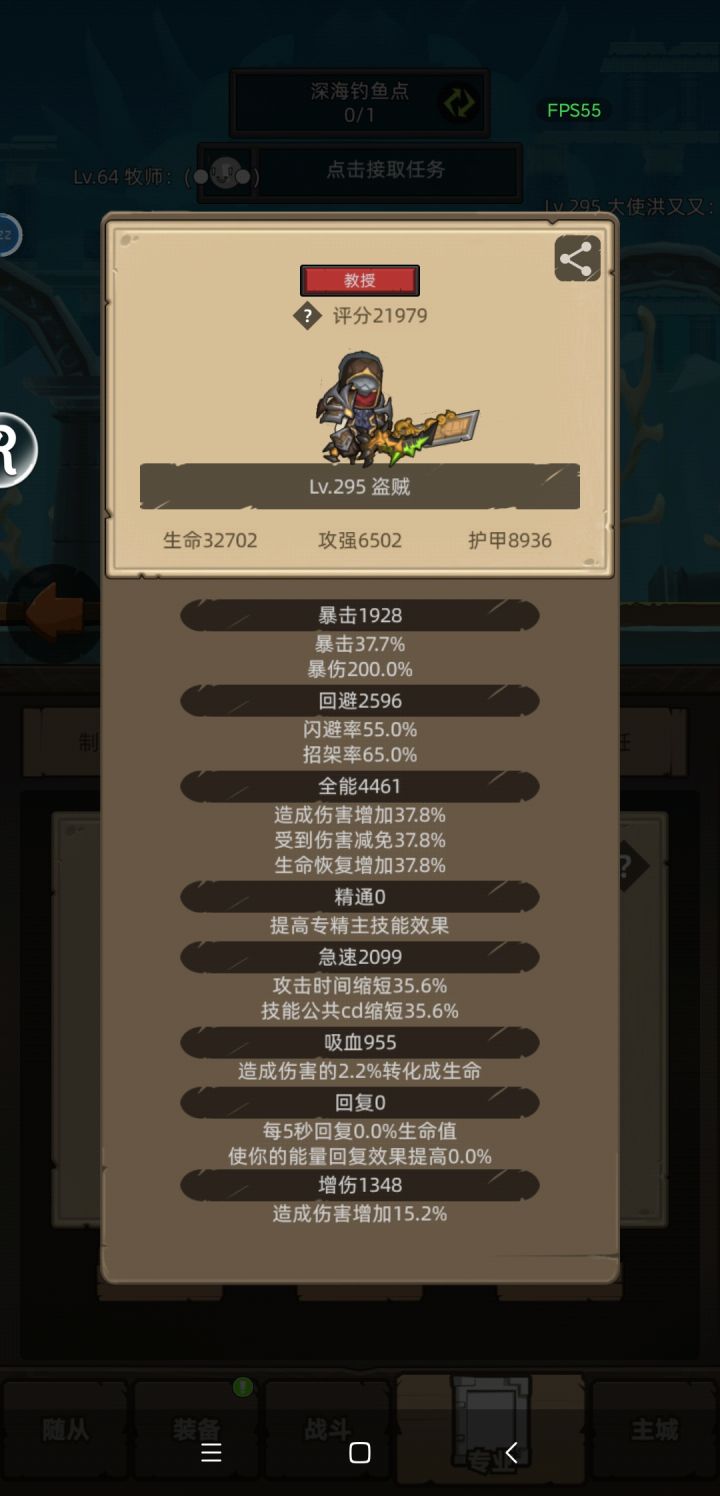 0氪狂徒成型截图