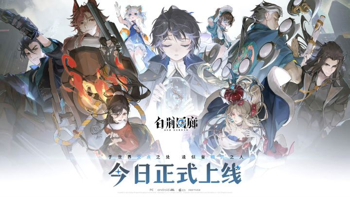 白荆回廊萌新互助大本营开始营业啦!!!截图