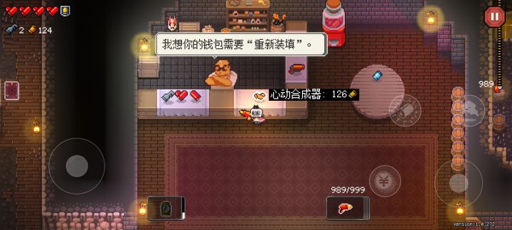 代理塞的什么道具截图