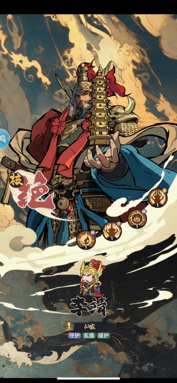 ios六服要进群的私我，交流攻略截图