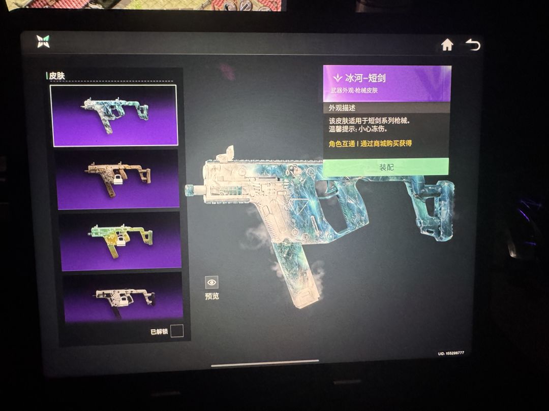 3金时装1金大白鲨1金水母摩托1金皮收容器 11
