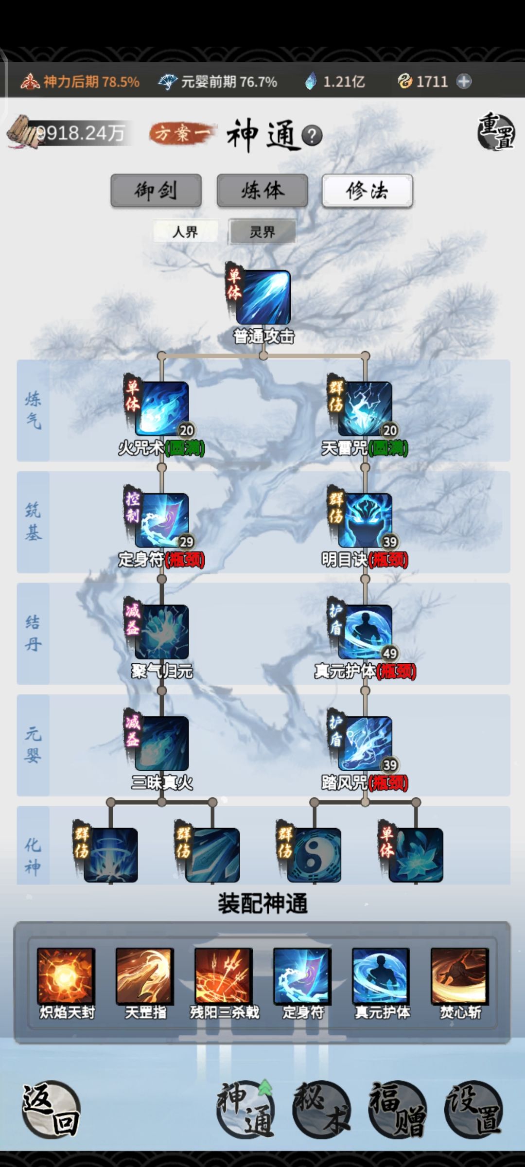请教一下大佬们 2