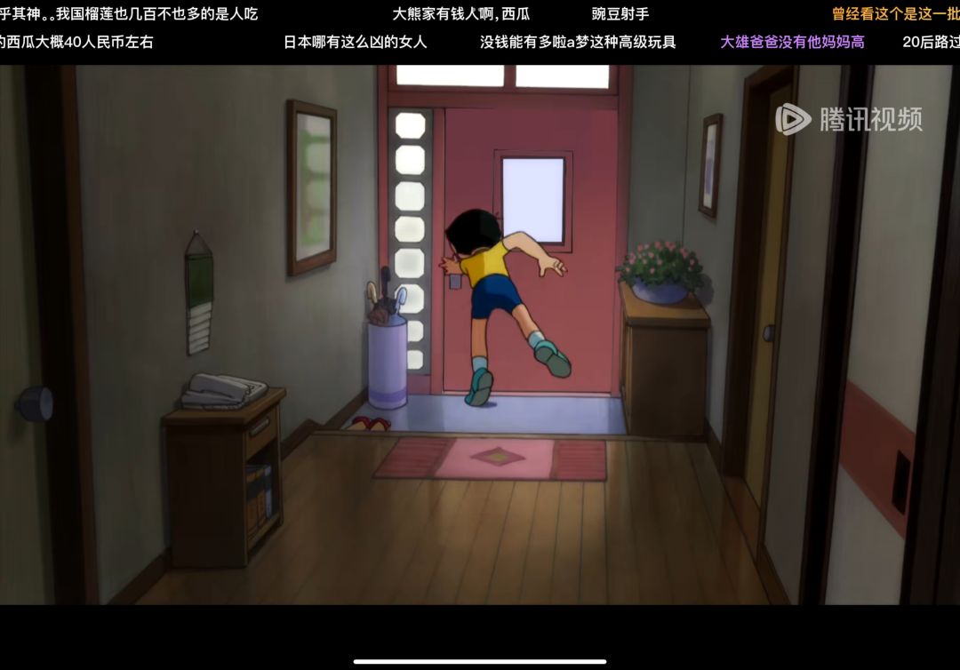 大雄家需要帮助 2