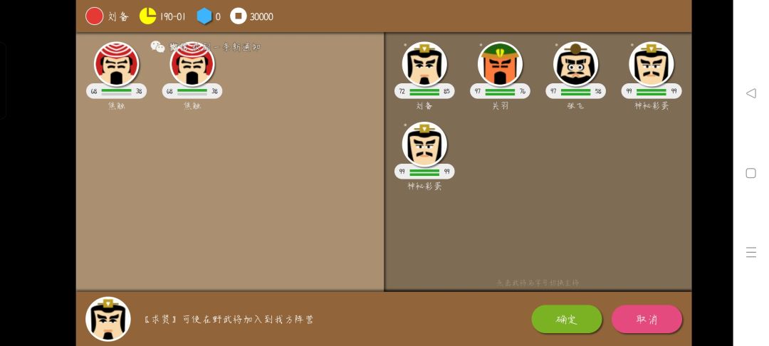 乐 2