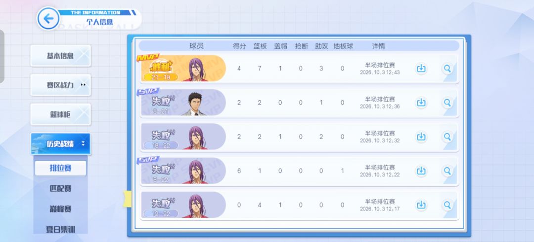 也够游戏,也够匹配机制 1