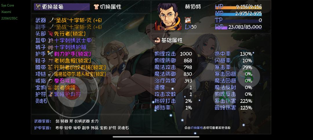 恭喜发财体验 3