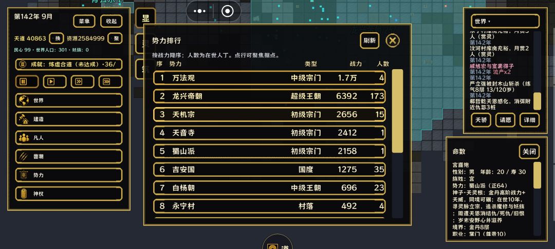 人麻了 2