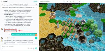 正在修复建筑太多引起的问题