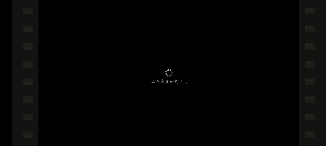 就我一个人进不去吗 2