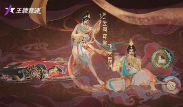 是的，飙车可以这样绝美！“云阙霓裳”带你开进古代敦煌