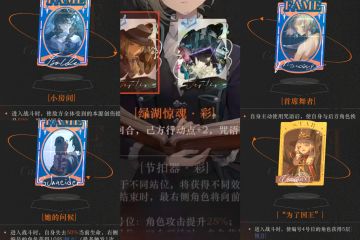 2.0uttu挂机速通打法（7.25更新第六区域）