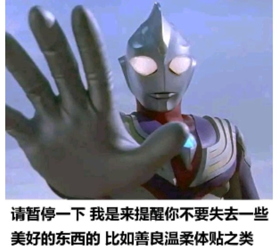 我还能说什么呢 3
