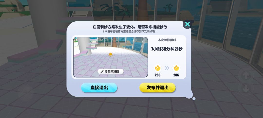 #游戏集锦 3