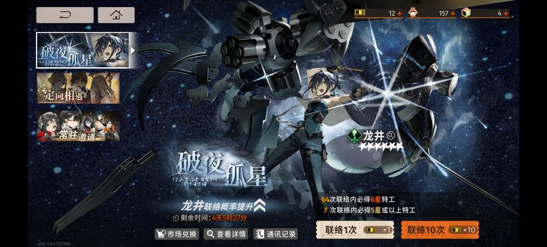 也不知道官方为什么不发布具体时间。 3