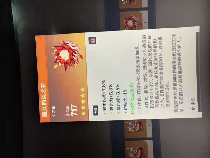 看命的时候到了截图