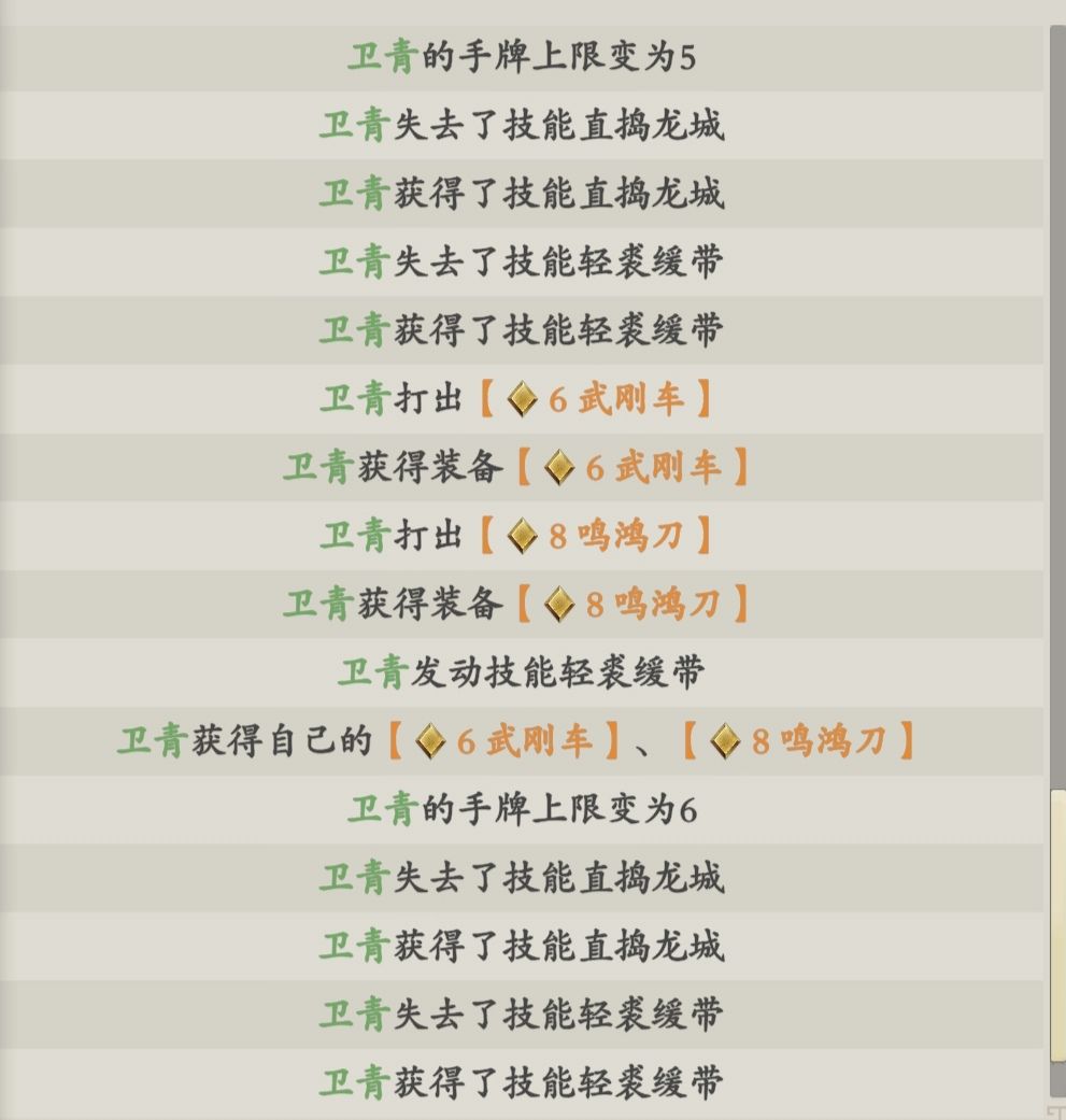 技能互斥根本不更新啊 2