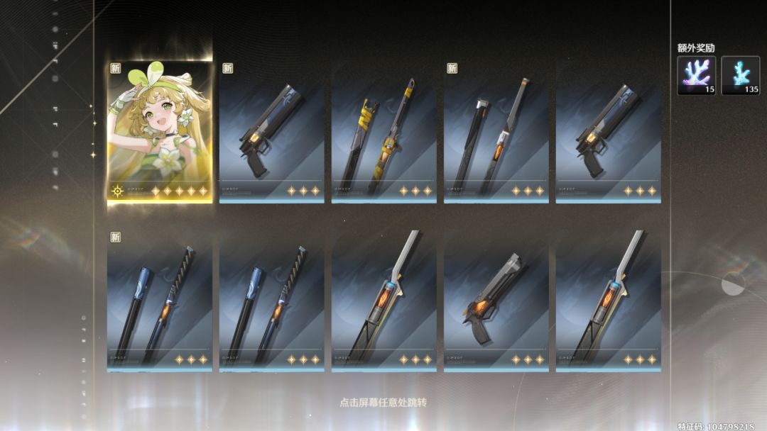 爆率超高 2