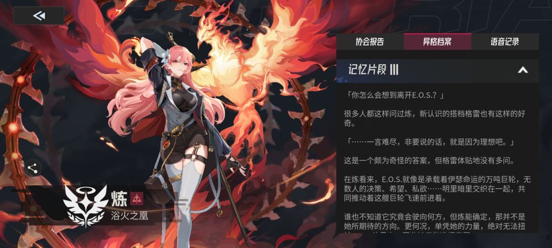 我们还能并肩作战吗我愿意做你最坚实的后盾 9