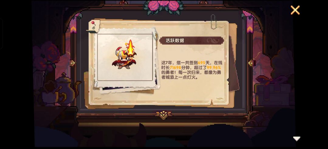 记录 3