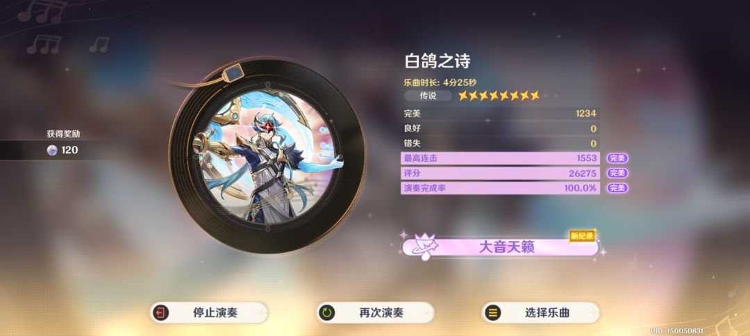 挪德卡莱4 1