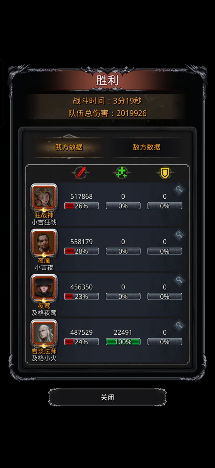 喔喔喔截图