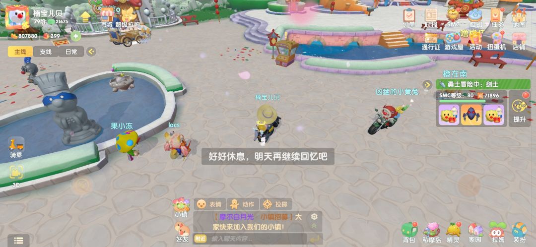 动态图片 2
