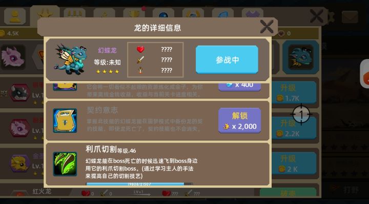 勇气了没有重置切割,很舒服,又能爽挂机了截图