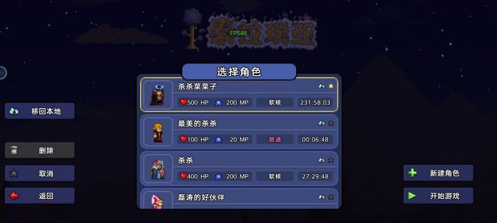 收集癖这下是真的完完全全毕业了截图
