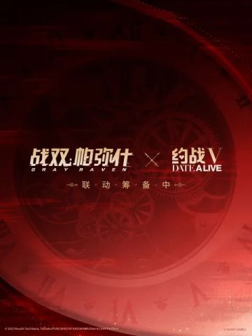 战双约会大作战联动来袭，新版本6月2日上线